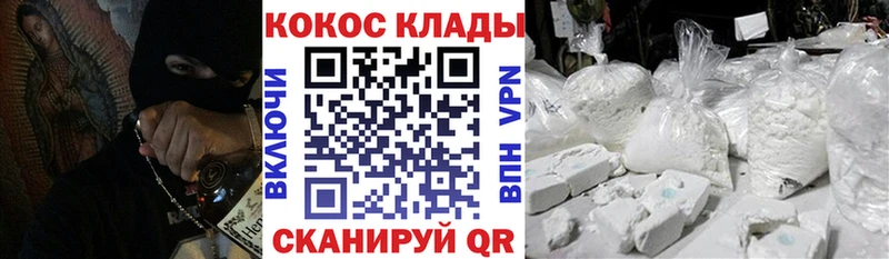 Купить наркотик Верхняя Тура COCAIN  A-PVP  ГАШ  Мефедрон 