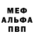 КЕТАМИН VHQ V Grytsenko