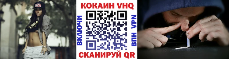 что такое наркотик  Верхняя Тура  MEGA вход  COCAIN 97% 