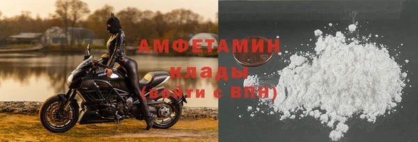 MESCALINE Беломорск