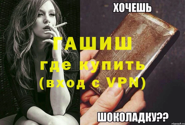 кокс Белокуриха