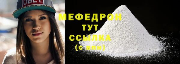MESCALINE Беломорск