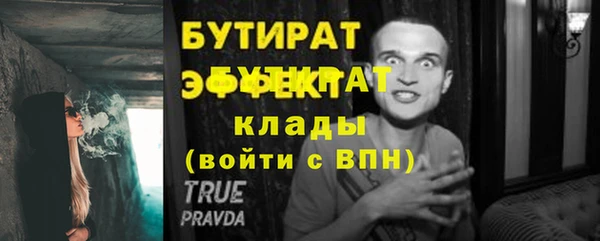 MESCALINE Беломорск