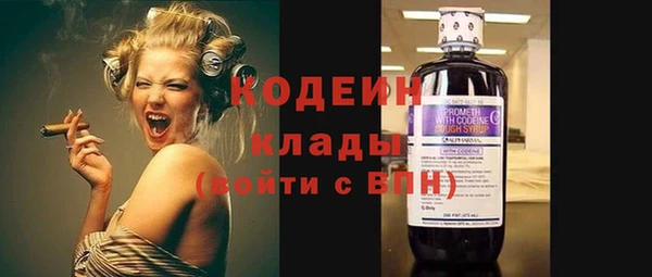 MESCALINE Беломорск