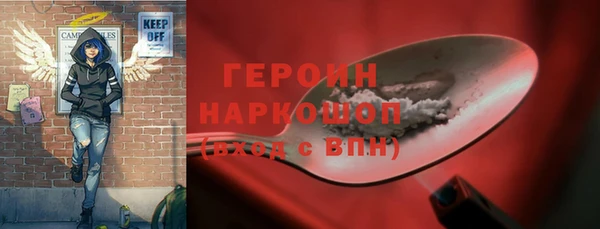 кокс Белокуриха