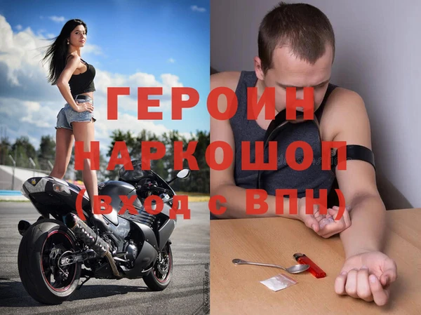 MESCALINE Беломорск
