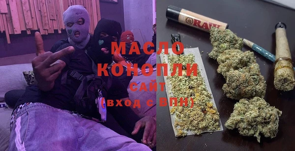MESCALINE Беломорск