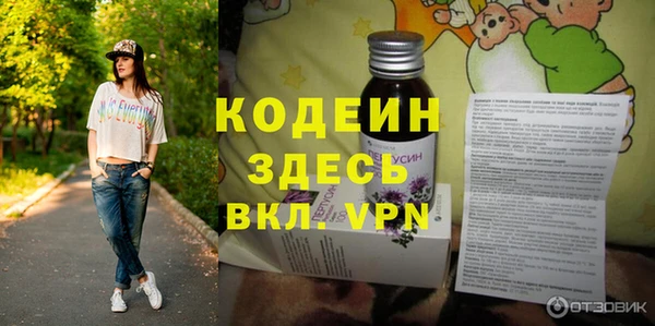 MESCALINE Беломорск