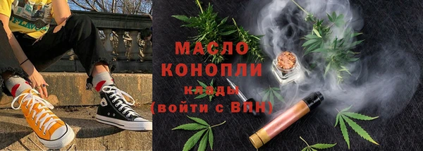 MESCALINE Беломорск
