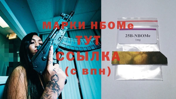 кокс Белокуриха
