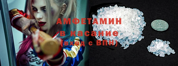 MESCALINE Беломорск