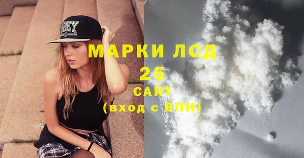 кокс Белокуриха