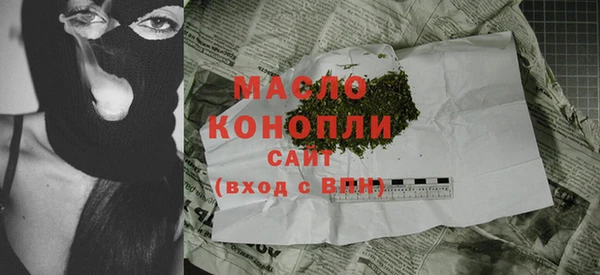 MESCALINE Беломорск