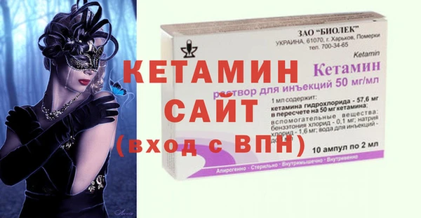 MESCALINE Беломорск