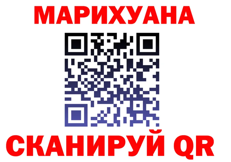 Марихуана THC 21% как зайти нарко площадка blacksprut Верхняя Тура