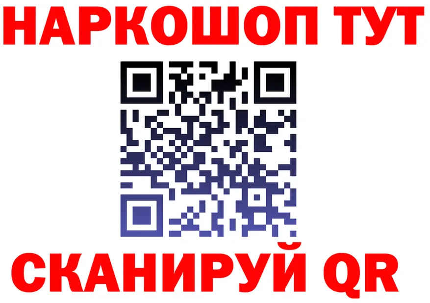 Cannafood конопля зеркало мориарти KRAKEN Верхняя Тура