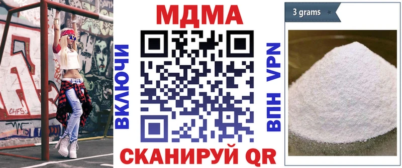 MDMA молли  Верхняя Тура 