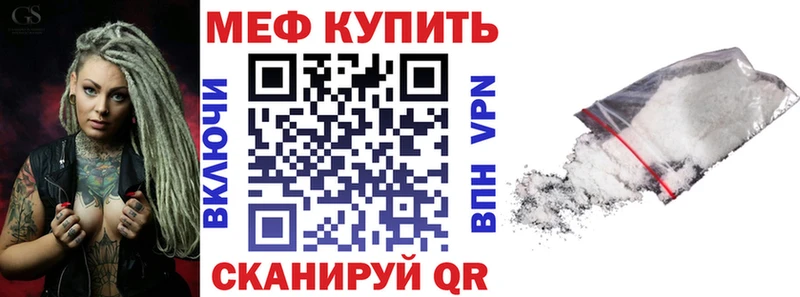 МЯУ-МЯУ mephedrone купить цена Верхняя Тура