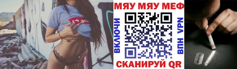 Меф кристаллы Верхняя Тура