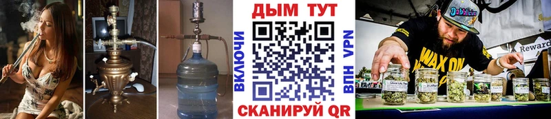 omg маркетплейс  Верхняя Тура  Конопля марихуана  где купить  